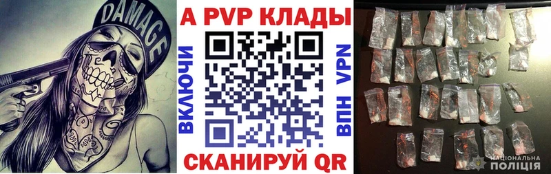 Продажа наркотиков Кукмор Cocaine А ПВП ГАШИШ АМФ Меф мяу мяу Бошки Шишки