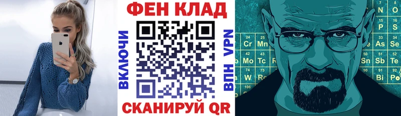 АМФЕТАМИН VHQ  Кукмор 