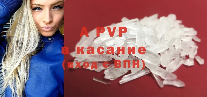 Alfa_PVP мука Кукмор