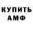 Метадон methadone Alex Gral