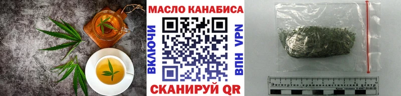 блэк спрут зеркало как найти закладки Кукмор Cannafood марихуана