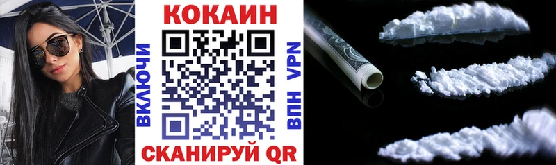 blacksprut ТОР Кукмор Кокаин VHQ где найти наркотики