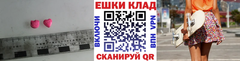 ЭКСТАЗИ TESLA Кукмор