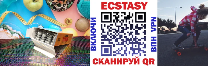Экстази 300 mg  Кукмор 