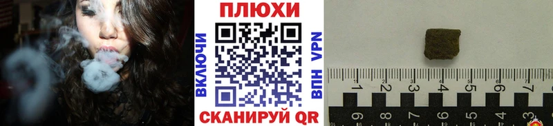 Гашиш Premium  Кукмор 