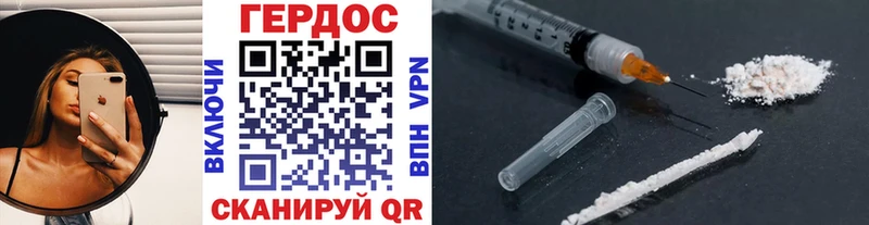сколько стоит  Кукмор  Героин VHQ 