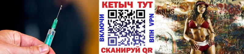 Кетамин ketamine  нарко площадка формула  Кукмор  купить наркотики сайты 