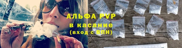 мефедрон VHQ Покров