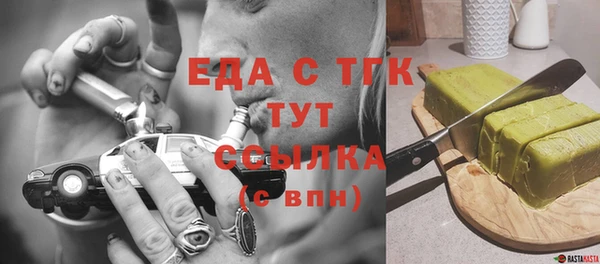 каннабис Покровск