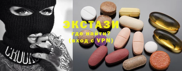мефедрон VHQ Покров