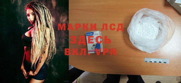 бошки Покачи