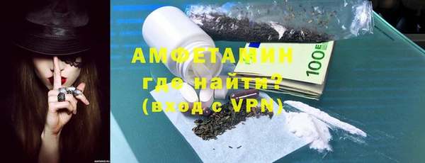 мефедрон VHQ Покров