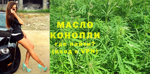 мефедрон VHQ Покров