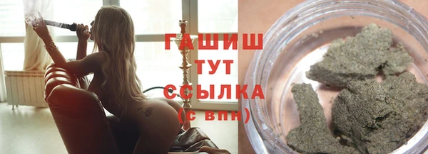 мефедрон VHQ Покров