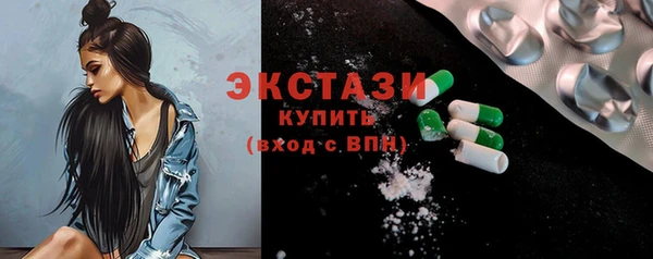 каннабис Покровск