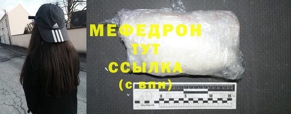 бошки Покачи
