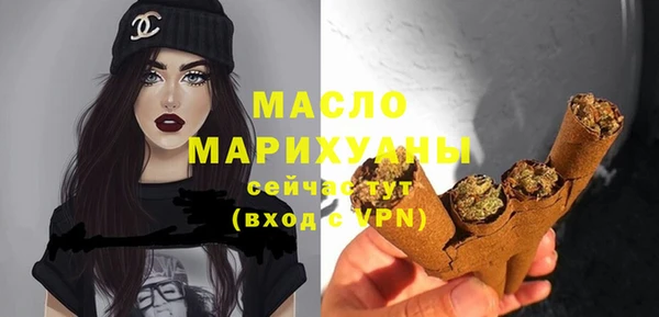 каннабис Покровск