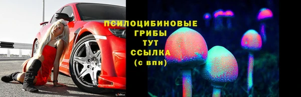мефедрон VHQ Покров