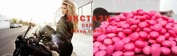 бошки Покачи