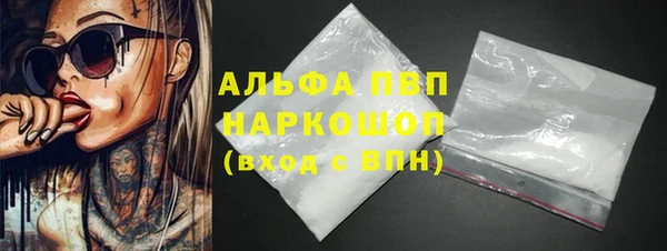 мефедрон VHQ Покров