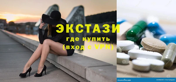 каннабис Покровск