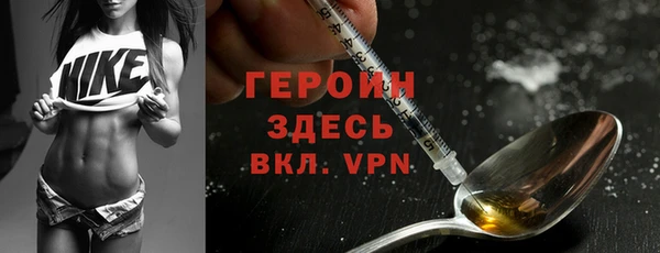 каннабис Покровск