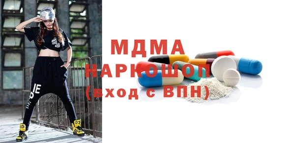 mdma Дмитровск