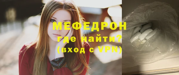 каннабис Покровск