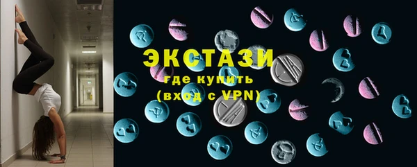 бошки Покачи