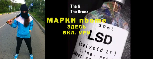 бошки Покачи