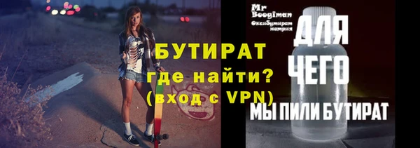 бошки Покачи