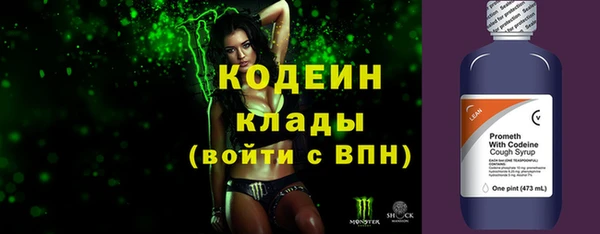 каннабис Покровск