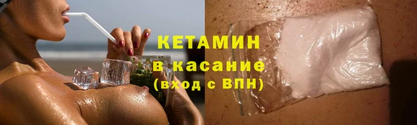 мефедрон VHQ Покров