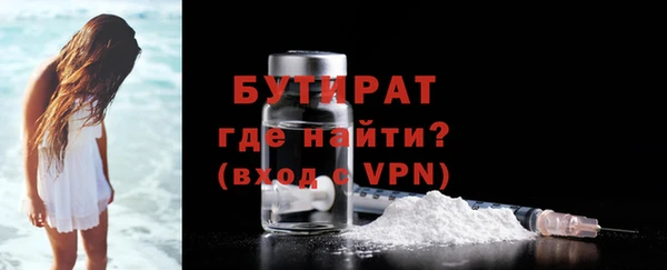 mdma Дмитровск