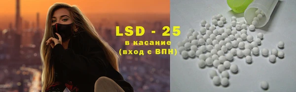 спайс Переславль-Залесский