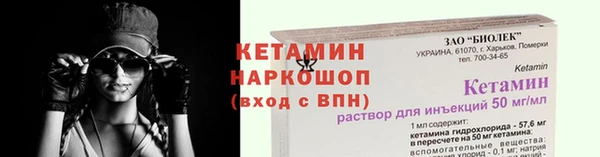 трава Данков