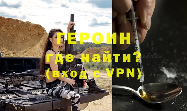бошки Покачи