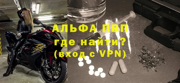 каннабис Покровск