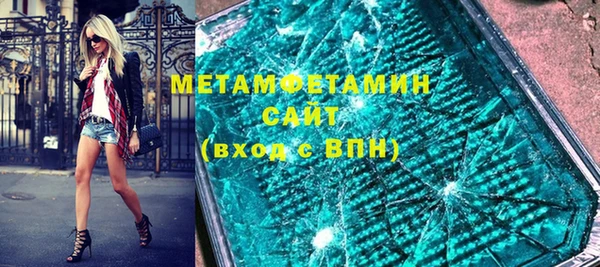 мефедрон VHQ Покров