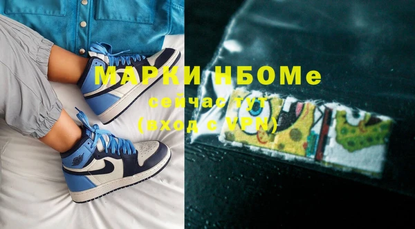 каннабис Покровск