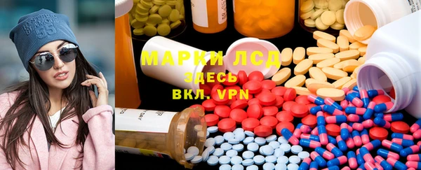 мефедрон VHQ Покров