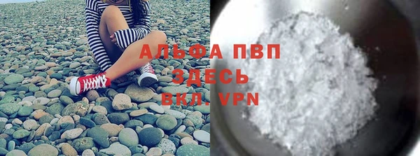 бошки Покачи