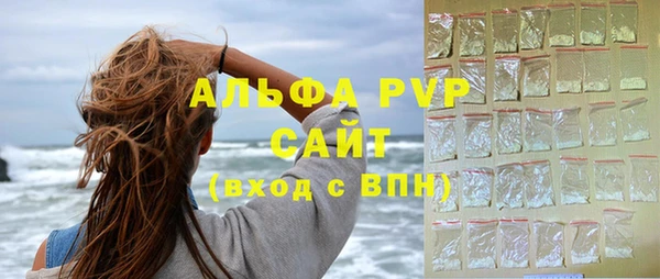 бошки Покачи