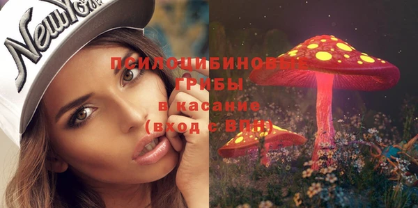каннабис Покровск