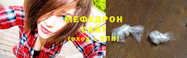 мефедрон VHQ Покров