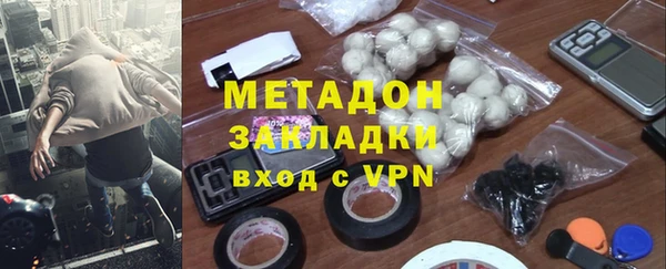 mdma Дмитровск