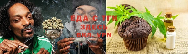 каннабис Покровск