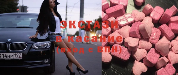 бошки Покачи