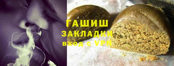 каннабис Покровск