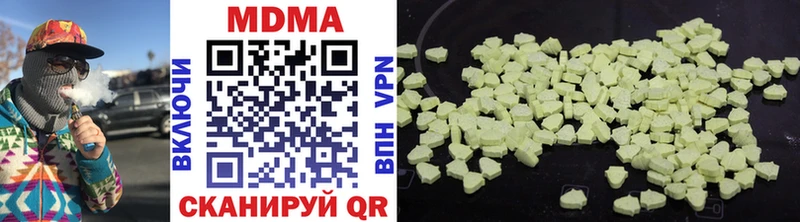 MDMA crystal  Кукмор 